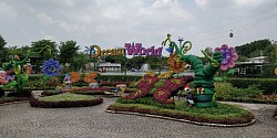 ดรีมเวิลด์      dream world