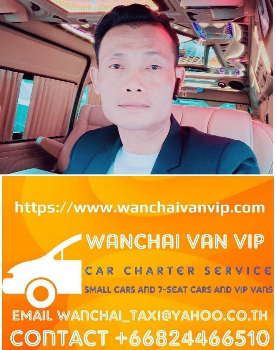 🙏Operator By: Mr. Wanchai Sitthithet
