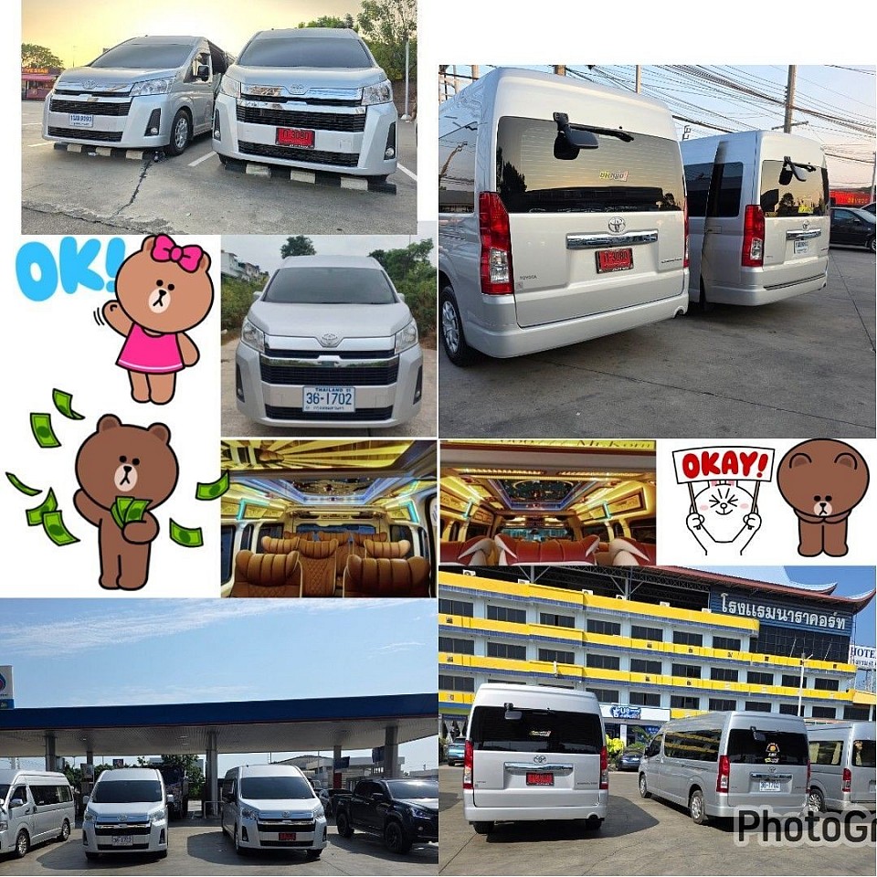 👉New Toyota commuter